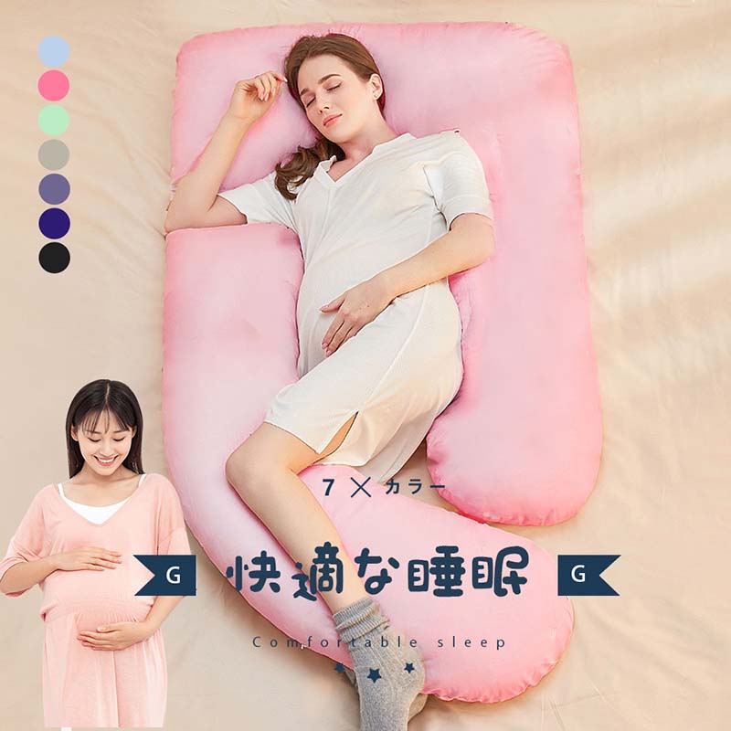楽天市場】ピンク(抱き枕|枕・抱き枕):寝具<インテリア 楽天市場】ピンク(抱き枕|枕・抱き枕):寝具<インテリア