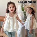 シャツ 女の子 ブラウス 女の子 子供服 キッズ 女の子 チュニック 韓国子ども服 タンクトップ 女の子 シャツ キッズ 夏服 綿 キッズ服 カジュアル こども 可愛い きれいめ お出かけ オフホワイト 90 100 110 120 130 140 150 160