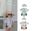 子供水着 2点セット boy 半袖 キャップ付き 男女兼用 キャップ付き 男の子 ボイズ セパレート タンキニ ジュニア ラッシュガード 水着女の子 キッズ 子...
