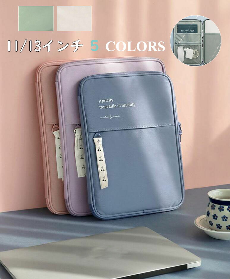 パソコンケース かわいい PCケース ノートパソコン インナー バッグ 保護ケース おしゃれ 11/13インチ バッグ ブリーフケース パソコンケース カバン ...