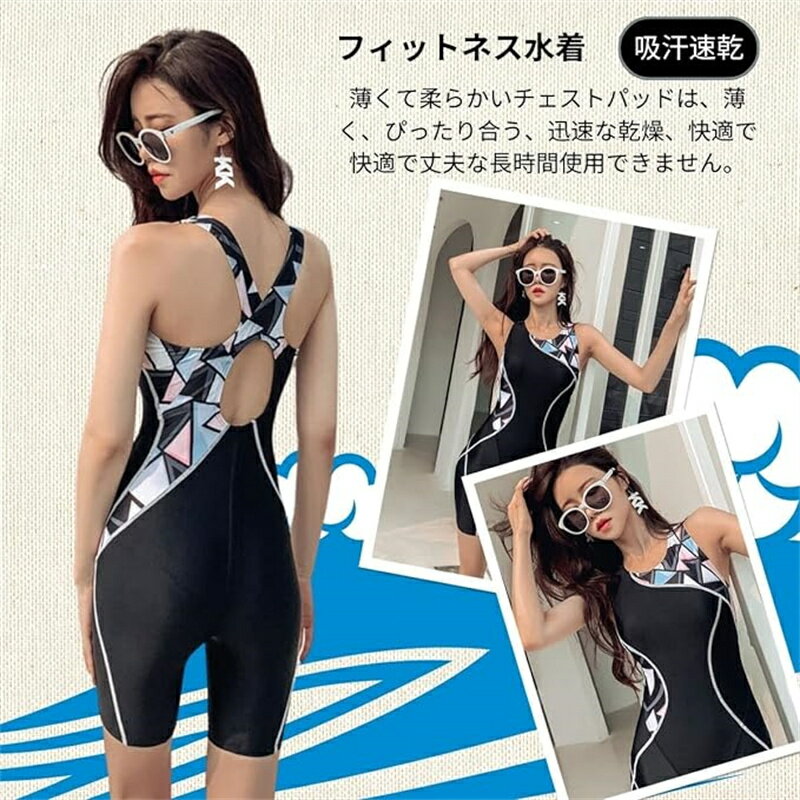 水着 レディース 競泳用水着 オールインワン 女性 水着 体型カバー フィットネス水着 レディース ソフト肌触り 女性用 トレーニング水着 大きいサイズ ノースリーブ 練習用 露出控えめ 着痩 競泳水着
