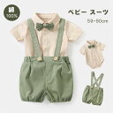 男の子 スーツ 2点セット ロンパース 半袖 夏 キッズ 子供服 おしゃれ カジュアル フォーマル ベビー服 上下セット 結婚式 お出かけ お宮参り 卒業式 入...