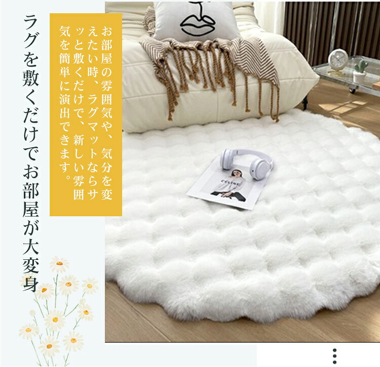 ラグ ラグマット 円形 マット 洗える フェイクファー シャギーラグ 滑り止め 厚い 高密度 厚手 柔らかい 滑り止め フロアマット ウォッシャブル センターラグ 無地 ベッドルーム リビング インテリア 北欧 オシャレ ふわふわ 毛足長い 絨毯 [2]