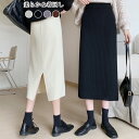 タイトスカート ストレッチ レディース 春 秋 冬 ロングスカート ボトムス ストレート タイト ペンシル ミモレ丈スカート ウエストゴム マキシ スリム オフィス カジュアル 無地 シンプル 体型カバー セクシー スリット バックスリット 動きやすい