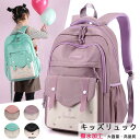 【刺繍柄】リュック キッズ リュック レディース子供用 リュック 小学生 中学生 キッズキッズ スクールキッズ 女の子 バッグ 通学リュック 通園リュック 子供 かわいい 遠足リュック 修学旅行 お泊り バックパック A4フラットファイル対応 撥水 軽