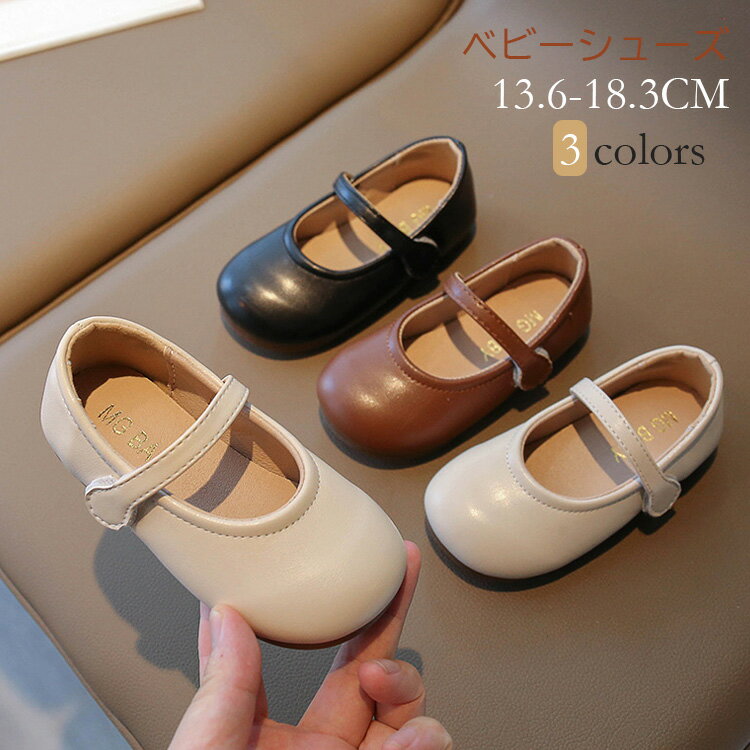 キッズ フォーマル 靴 キッズ フォーマル シューズ 女の子 子供靴 キッズ靴 ピアノ発表会 靴 入園式 入..
