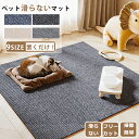 ペットマット 滑らない ペット用 ロングマット廊下 カーペット TPR 防音 吸着 カットできる DIY 廊下敷き ペットケージ マット カーペット 置くだけで吸着マット ズレない 滑り防止 床 ペット カーペット 床保護マッ 洗える 廊下マット キッチ(4)