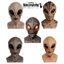 仮面 宇宙人 ハロウィン コスプレ ハロウィン 仮装 ハロウィン 仮装 簡単 大人 ハロウィン コスプレ メンズ ハロウィン コスプレ レディース ホラーマスク...
