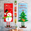 タペストリー Christmas 玄関 壁飾り 壁掛け 窓 壁 部屋 インテリア ギフト プレゼント クリスマス ドア 自宅 飲食店 お店 可愛い おしゃれ c...