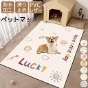 ペットマット ペット用品 ペット 猫 犬 子供 キッズ 子供部屋 リビング プレイマット ペットシート ハサミでカット可能 洗える サッと拭ける PUレザー 防水 速乾 ペットハウスシート ずれない 滑り止め加工 ゲージシート 汚れ防 かわいい おしゃれ(4)