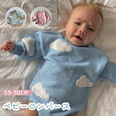 ベビー服 ロンパース スウェット 子供服 ベビー服 トレーナー シンプル 男の子 女の子 秋冬 子供 新生児 赤ちゃん カバーオール 59 66 73 80 90 ブルー グリーン ピンク おしゃれ 可愛い かわいい 出産祝い カジュアル 春 秋