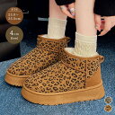 ムートンブーツ スノーブーツ スノーシューズ 歩きやすい レディース ショートブーツ ヒョウ柄 ブーツ もこもこ 防寒 厚底 プラット あったか 痛くない 疲れない 暖かい 裏起毛 スエード調 靴 シューズ 履きやすい 通学 通勤 冬靴 雪 冬 秋 靴