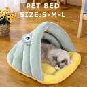 ドーム型 ペットベッド 犬 猫 ベッド ドーム型 冬 おしゃれ ハウス 暖かい ペット ふわふわ 犬用ベッド ネコベッド ドームベッド 犬ハウス 冬用 ペットハ...