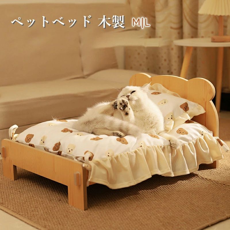 Rakuten - 猫ベッド ペットベッド 夏 犬 ベッド 木製 かわいい ふわふわ 犬ベッド ネコベッド キャットベッド M L サイズ 猫用 小型犬 ペットクッ