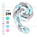 寝返り防止クッション 1M 1.5M 2M 3M 3本編みノットクッション ノットボール Knot ボール ベッドガード 15colors ベビー クッション ...