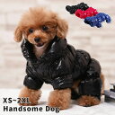 【送料無料 】犬 服 秋冬 ベスト 可愛い 新作 暖かい 小型犬服 小型犬 犬服 猫服 犬用 ペット用 ペット用品 お出かけ お散歩 犬の服 冬 防寒 ねこの服 ダウンジャケット 裏起毛 ダウン カッコイイ 韓国 防水 撥水
