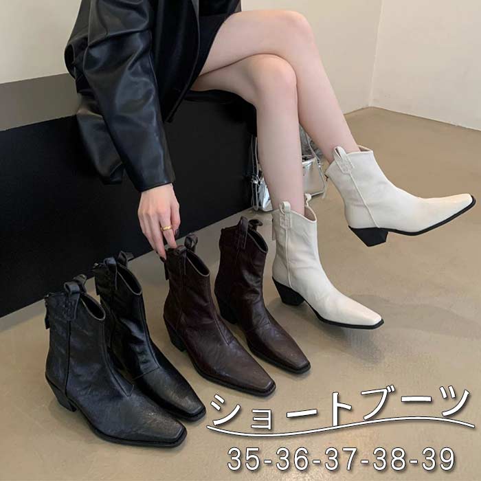 ブーツ レディース ショートブーツ ウエスタンブーツ ローヒール 太ヒール 5cm マーティンブーツ ファスナー 無地 シューズ 美脚 シューズ 厚底 柔らか 疲れにくい 歩きやすい ストレッチブーツ 35-39