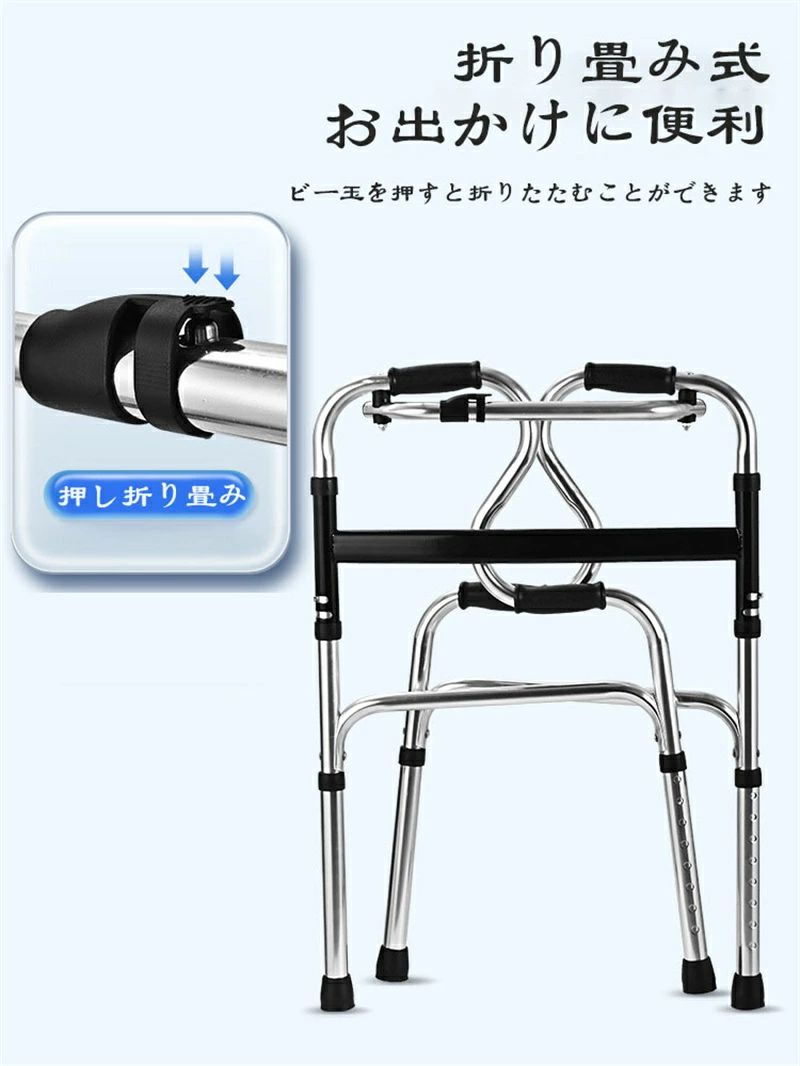 楽天市場】歩行器 折りたたみ式の通販 楽天市場】歩行器 折りたたみ式の通販