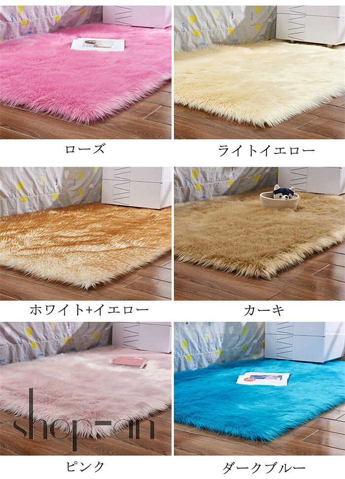 送料無料 洗える ラグマット 60×180cm 70×180cm 80×180cm 長方形 四角 カーペット ふわふわ モフモフ シャギーラグ 滑り止め付き 絨 [3]