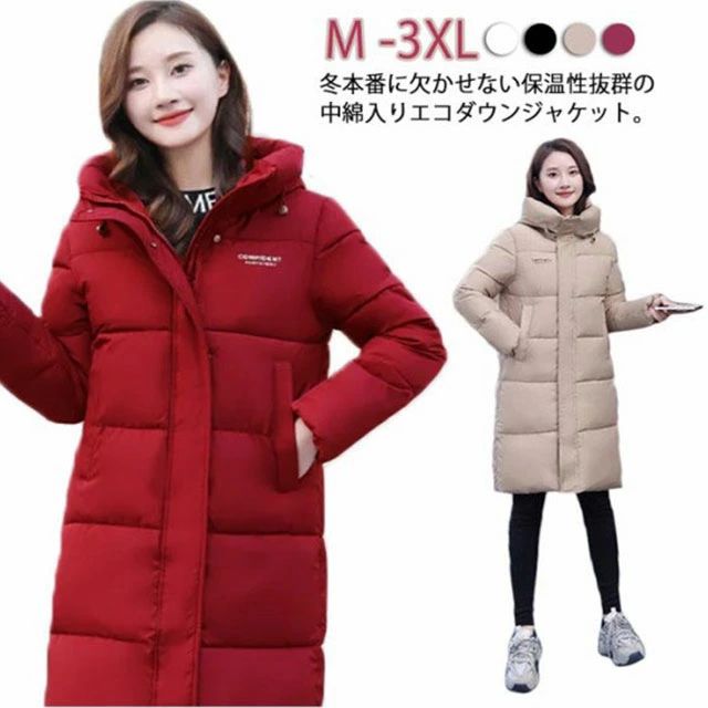 ファイバー ダウンコート レディース コート 中綿コート ロング 軽量 厚手 ハイネック フード付き ロングコート ゆったり 体型カバー ボリューム 秋冬 アウター 防寒 保温 あたっか 冬コート 無地 大人 カジュアル 学生 韓国風 大きいサイズ 【送のサムネイル