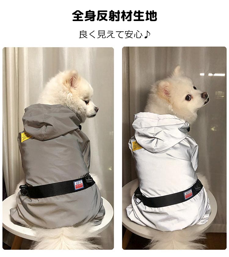 犬 レインコート ポンチョ 小型犬 中型犬 着せやすい カッパ 合羽 雨具 フード リ...