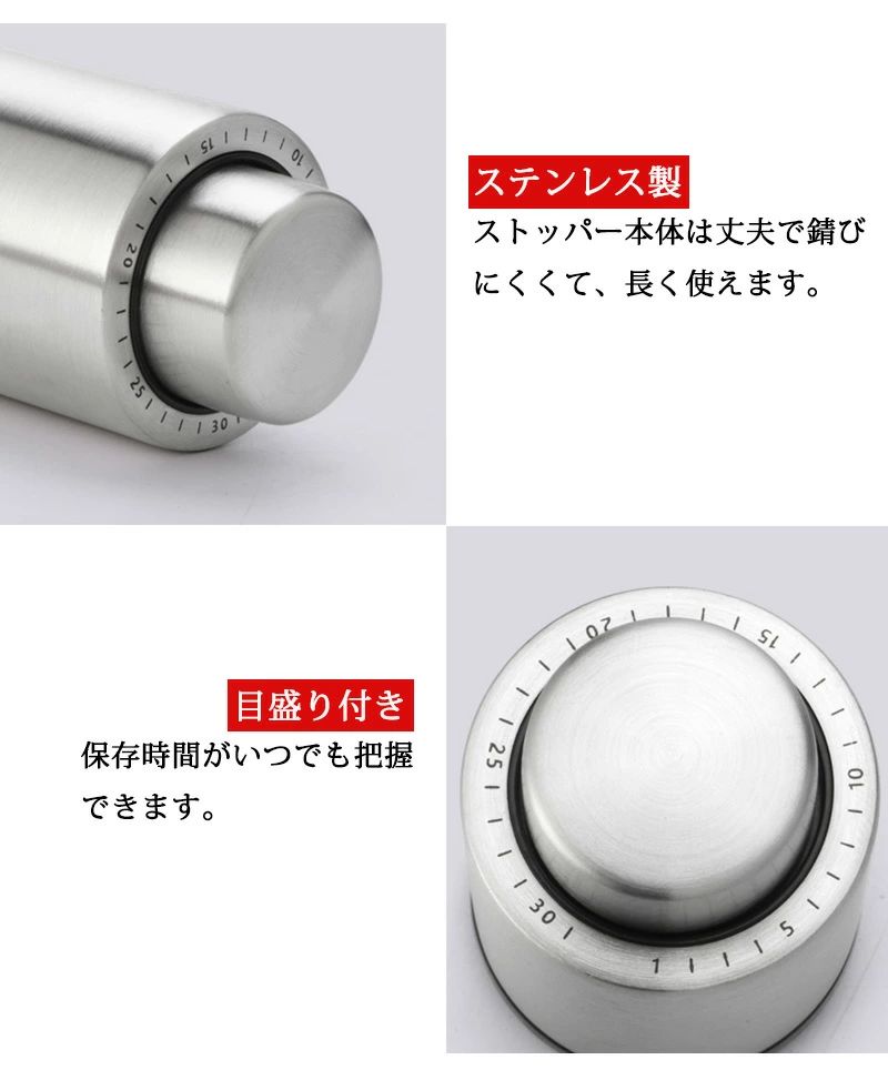ワインストッパー ワイン保存 ワインキーパー ワイン栓 ワイン保存器具 コルク替り ステンレス 金属 目盛り付き 簡単 パーティー おしゃれ ギフト hitomi2020-10006776 カーペット・家電専門店HITOMI サンプル画像3
