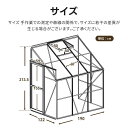 【アルミ製+PCカバー】ビニールハウス アルミ温室 家庭用温室 花園温室 温室 家庭用 家庭菜園 ガーデンハウス 植物 栽培 小屋 収納庫 多機能 耐久性 高強...