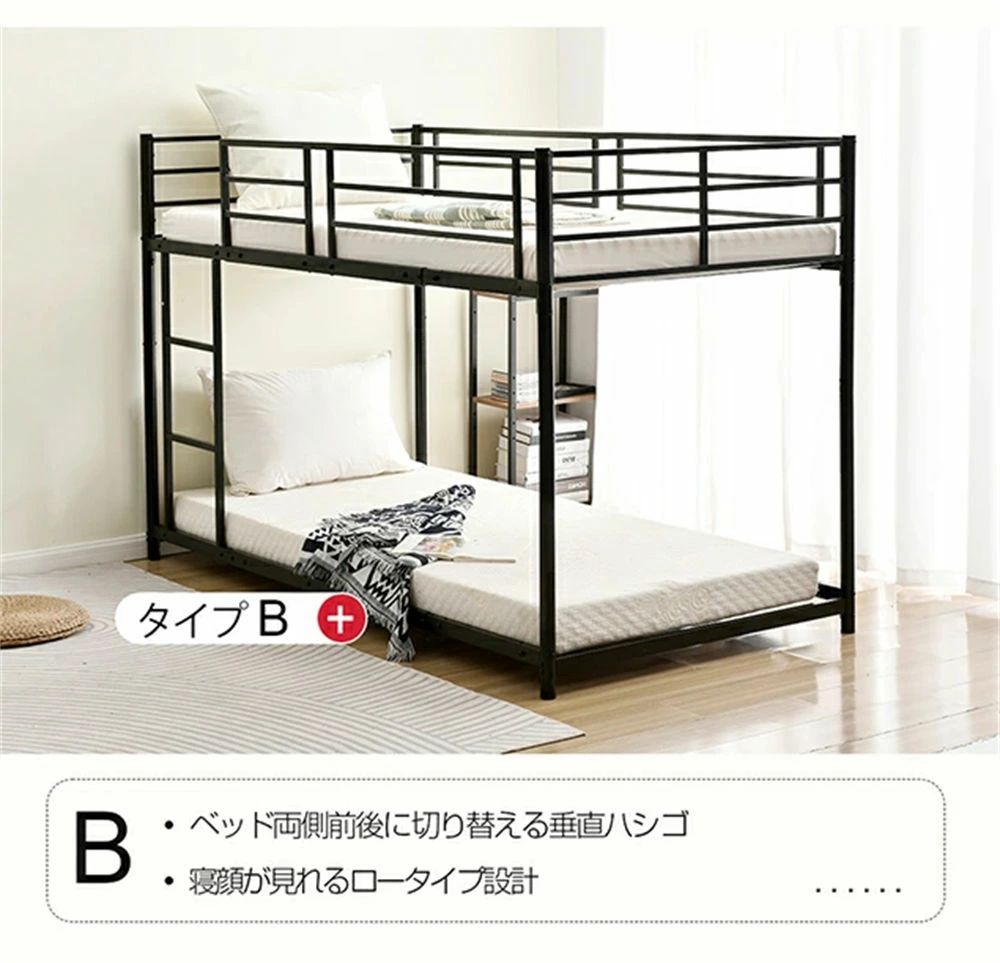 二段ベッド 2段ベッド 1年保証 送料無料 分離可能 ベッド シングル パイプベッド シングルベット 三段ベッド 3段ベッド スチール 耐震 寝顔 パイプ 金属製 頑丈 垂直はしご ロータイプ 社員寮 学生寮 [3]
