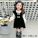 ワンピース 女の子 セットアップ キッズ ワンピース 長袖 2点セット ジャンパースカート 子どもドレス フリル袖 入学式 スーツ 女の子 卒園式 子供服 スーツ トップス サロペット トップス おしゃれ 可愛い 入園 結婚式 誕生日 お出かけ