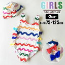 キッズ 水着 女の子 ワンピース ベビー 子ども こども 子供 ジュニア 連体 スクール水着 スイムキャップ なみなみ レインボー カラフル オールインワン つなぎ 2点セット スイムウェア ノースリーブ リボン かわいい おしゃれ プール ビーチ 夏(4)
