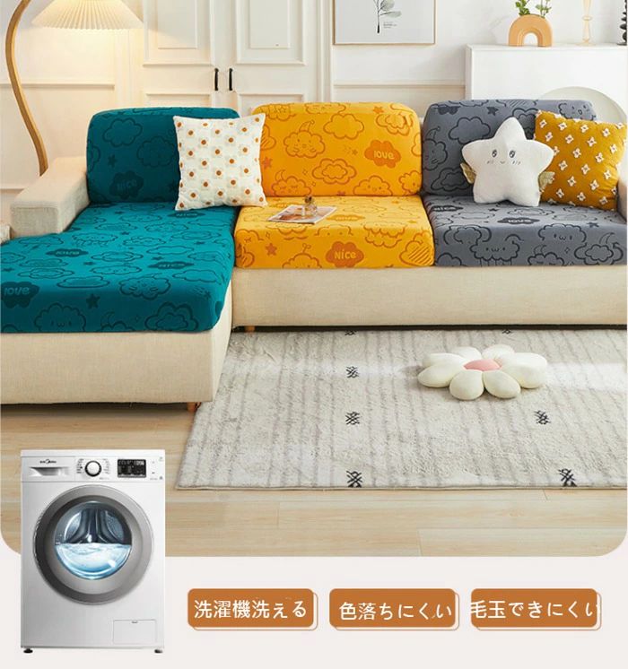 【カウチ部分も綺麗にカバーできる】ソファー 座面カバー ぴったり フィットタイプ クッションカバー 替えカバー 伸縮 ストレッチ マルチカバー 4人掛け 3人掛け 2人掛け 1人掛け 厚手 犬猫対策 ダイニング滑り止め 洗える ズレにくい 替えカバー 汚 [3]