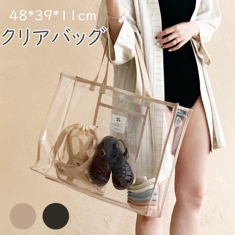 ビニールバッグ おしゃれ クリアバッグ 透明 プールバッグ ビニール バッグ トートバッグ プールバッグ..