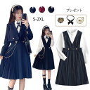 卒業式 スーツ 女の子 韓国 小学校 卒業式 女の子 おしゃれ 黒 赤 紺 中学 スーツ 6年生 卒服 女子 卒業式 制服 150 160 165 子供服 6点セット フォーマルスーツ 卒業式 小学校女子 ワンピース 中学生 女子高生 入学式 卒業式服