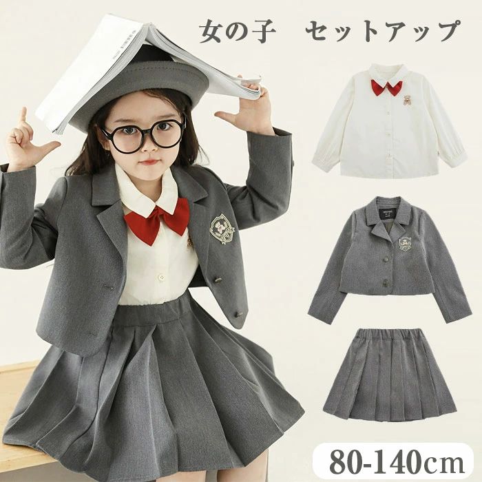 女の子 入学式 フォーマル スーツ 卒園式 子供服 女の子スーツ 卒業式 小学校 80 90 100 110 120 130 140cm ジャケット スカート ...