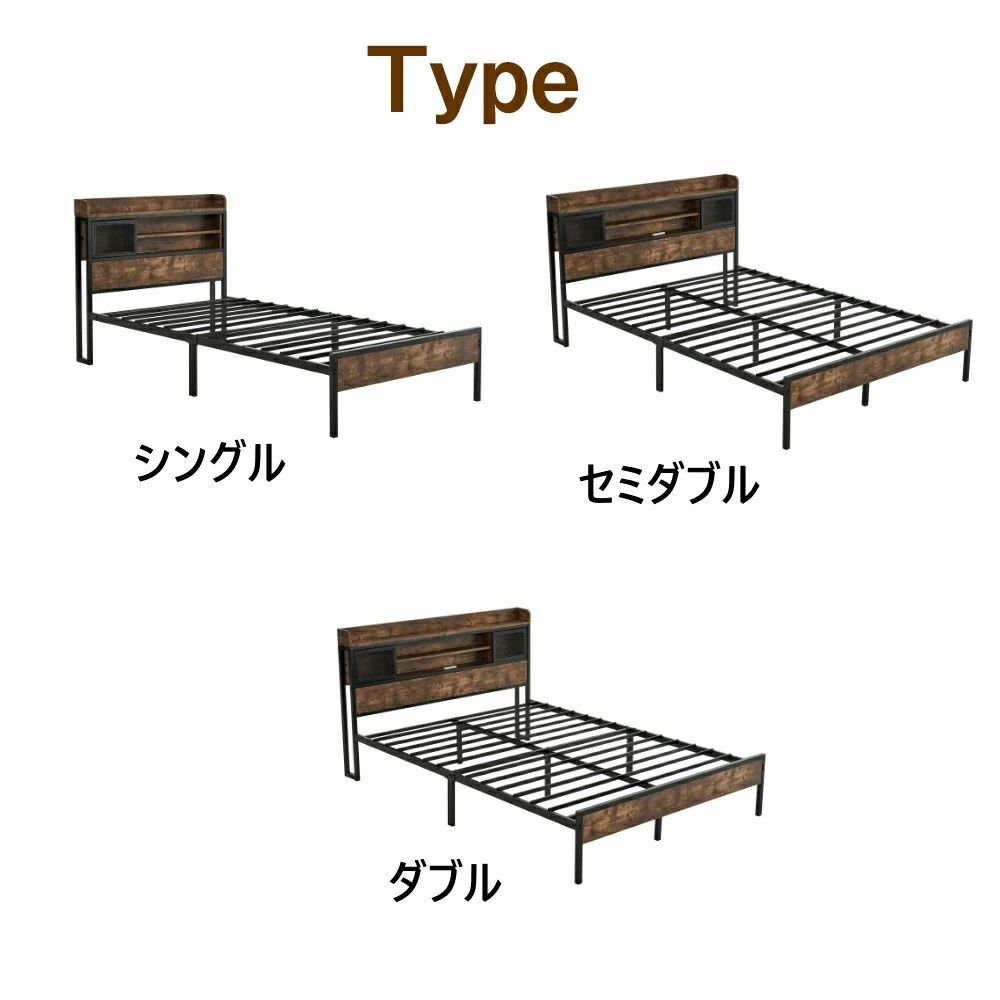 ベッドフレーム シングル セミダブル ダブル 耐荷重120~180kg コンセント付き 宮付き 木 パイプベッド パイプベッド ベッドフレーム アイアンベッド 収納ボックス 下収納 スチール 北欧 一人暮らし [2]