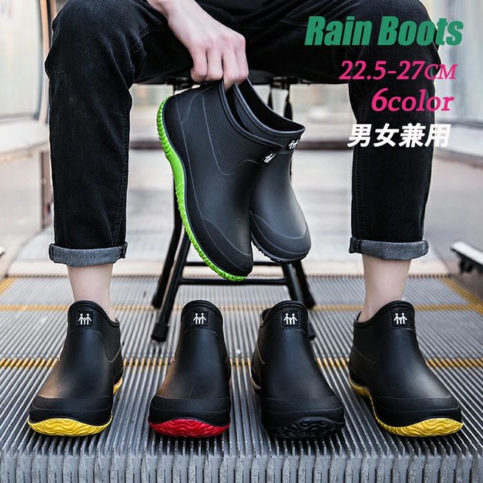 Rakuten - レインブーツ レインシューズ ショート 靴 完全防水 防滑 滑り止め 梅雨 ブーツ メンズ レディース 男女兼用 スニーカー風 レインブーツ ラバーシューズ おしゃれ カジュアル 撥水 園芸 アウトドア ビジネス 通勤 通学 ランニング 4色選択