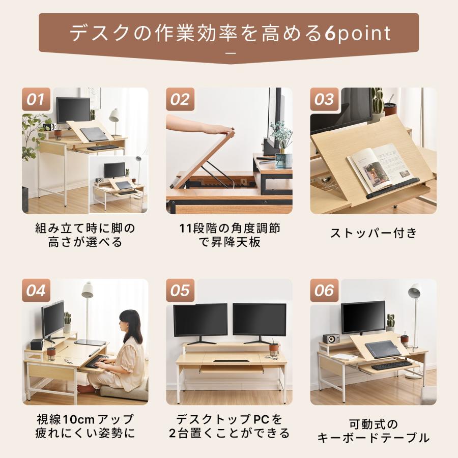 パソコンデスク デスク 机 天板角度調整 学習机 幅105cm pcデスク ペンタブワーク 絵描きデスク オフィスデスク 事務デスク 勉強机 ロー