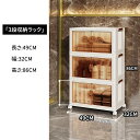 収納ボックス 折りたたみ 収納ラック 両開き前開きボックス 蓋付き扉付き キャスター付き 収納棚 蓋付き扉付き フタ付き 押し入れ収納