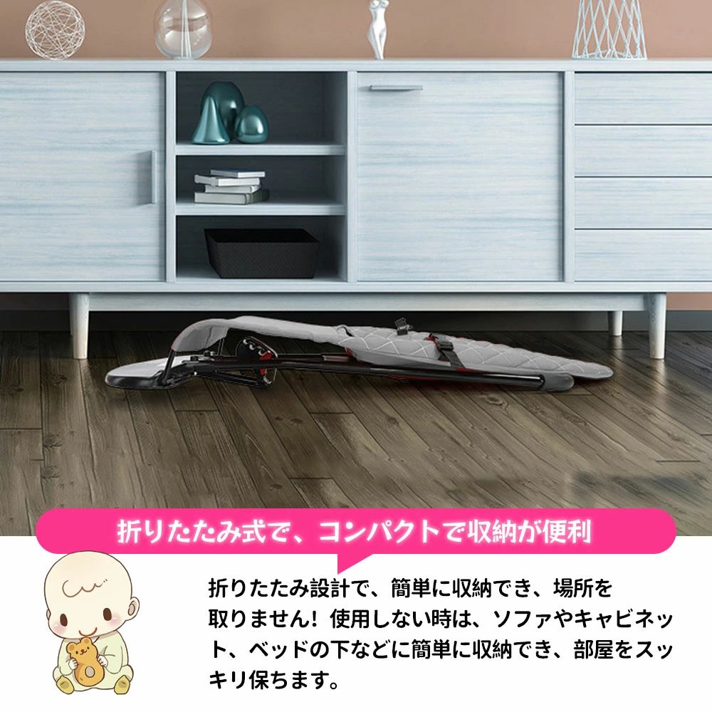 ベビーチェア ベビーバウンサーチェア ベビー椅子 バウンシングチェア 赤ちゃん用 おもちゃ付き 三段階調節可能 持ち運び 折りたたみ 軽