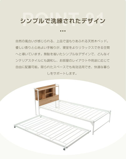 【最新モデル】二段ベッド シングル 親子ベッド パイプベッド コンセント付き 収納棚付き パイプベッド スチールベッド ベッドフレーム 【最新モデル】二段ベッド シングル 親子ベッド パイプベッド コンセント付き 収納棚付き パイプベッド スチールベッド ベッドフレーム