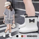 レインブーツ キッズ 女の子 長靴 ブーツ 雨靴 レインシューズ ベビー ショートブーツ 子供 子ども リボン 蝶結び お姫様 子供靴 滑りに