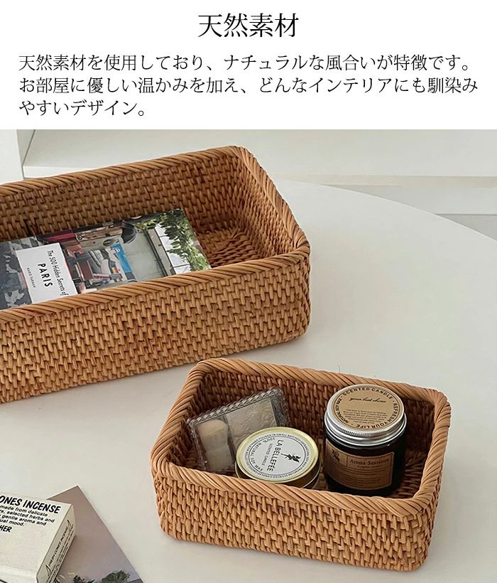収納バスケット 収納かご 籐かご ラタン 籐 おしゃれ ランドリーバスケット 洗濯カゴ 洗濯かご 収納ボックス 収納カゴ インテリア 天然