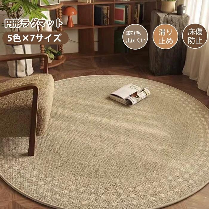 ラグ 洗える サイザル風 猫 爪とぎ 撥水 拭ける 大判サイズ カーペット ラグマット 1.5畳 2畳 3畳 デスク下ラグ ラグカ