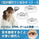 ホットアイマスク アイウォーマー USB充電式 3D立体 温熱効果 目元ケア 睡眠改善 繰り返し使える お昼休み 安眠 快眠グッズ プレゼント