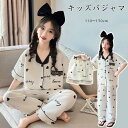 【送料無料】パジャマ キッズ ジュニア 女の子 半袖 ルームウェア 半袖Tシャツショートパンツ ロングパンツ プリンセス かわいい お