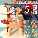 水遊び ウォーター洗面台 砂遊び おもちゃ 電池式 砂遊び ビーチ アウトドア ウォーターテーブル サンドテーブル お砂場