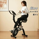 【2025年新モデル】フィットネスバイク 折りたたみ 小型 静音 BTM バンド付き 室内用 耐荷重120KG ルームバイク ランニングマシン ラン