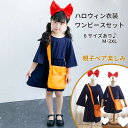 キッズ ワンピース 子供ドレス 女の子 プリンセス ドレス 子供服 お姫様 子供 ハロウィン衣装 コスチューム仮装 女王 コスプレ 子ども クリスマス サンタ プレゼント 誕生日 パーティー テーマパーク なりきり 記念写真撮影 90 100 110 120 130 140cm