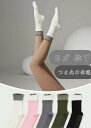 ★クーポン利用で1点25%OFF!★1足セット ヨガ 靴下 レディース 滑り止めヨガソックス 滑り止め レディース 【つま先の保護·綿·抗菌...