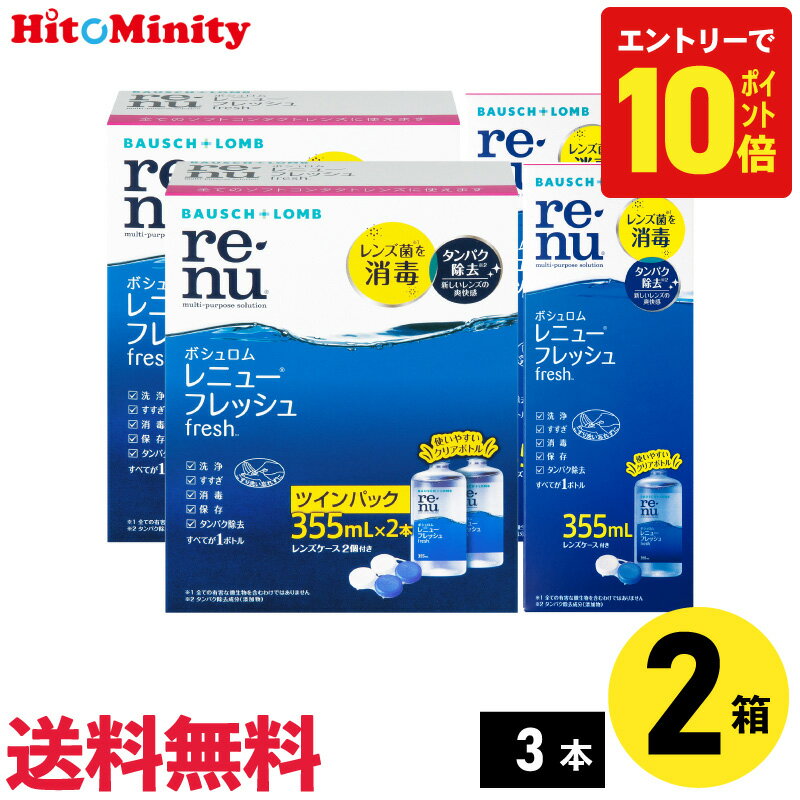 【最短即日発送 365日毎日発送】【2�